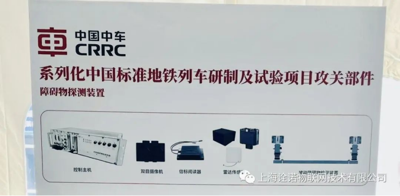 （首届）广州大湾区国际轨道交通产业发展论坛暨展览会圆满闭幕！(图4)